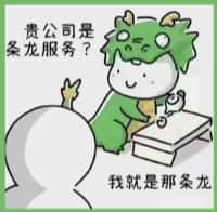 木兰县佳鑫烟酒回收店