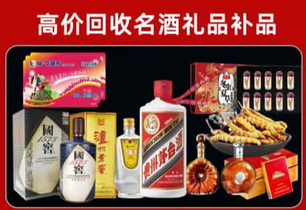 木兰县回收80年茅台公司在哪？